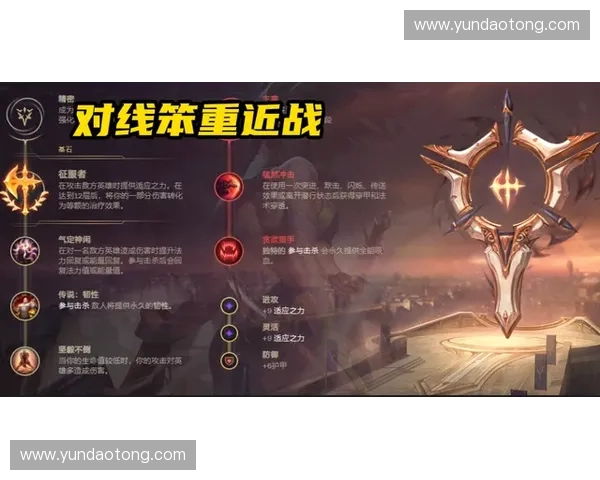 魔哒带你深入解读LOL精彩瞬间与策略技巧全面解析